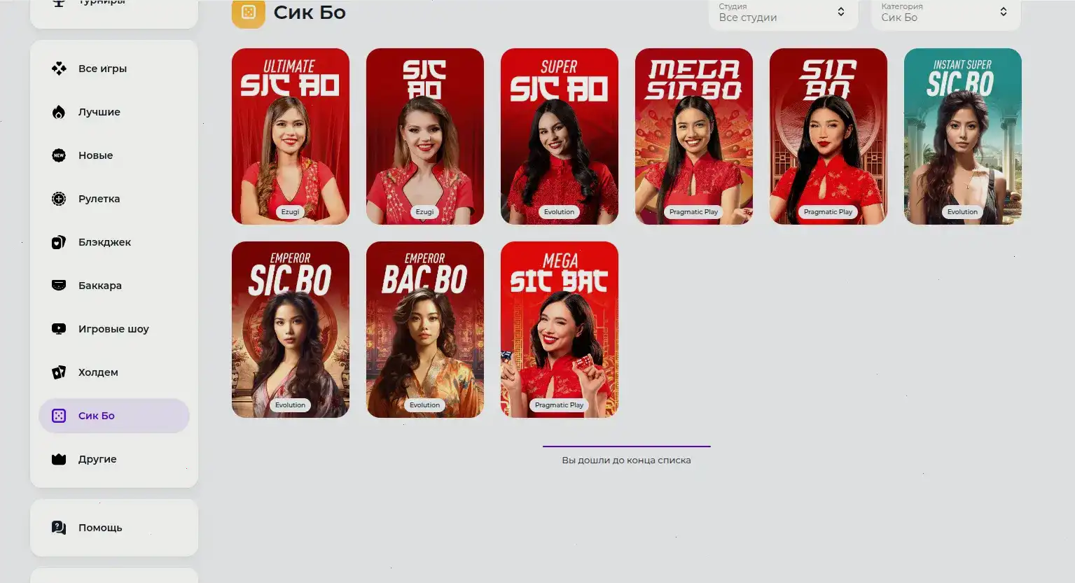 интерфейс входа на зеркало Jozz casino